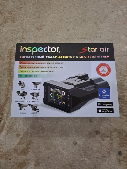 Antiradar Inspector Star Air Arginal Yengide Ekrandan plyonkasiyam bor
