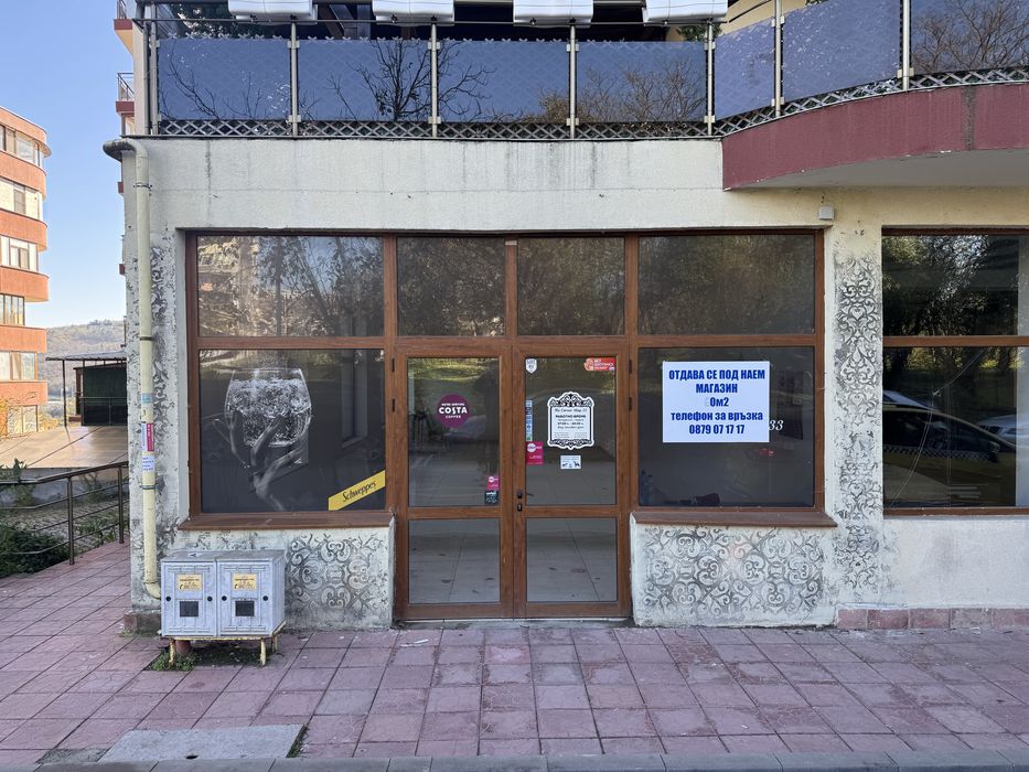 Магазин за наем/продажба