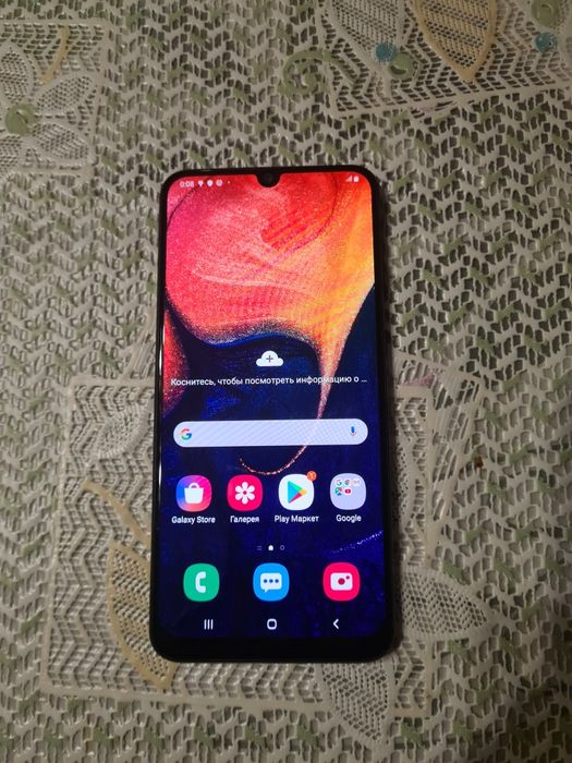 Samsung galaxy A 50. 4/64гб