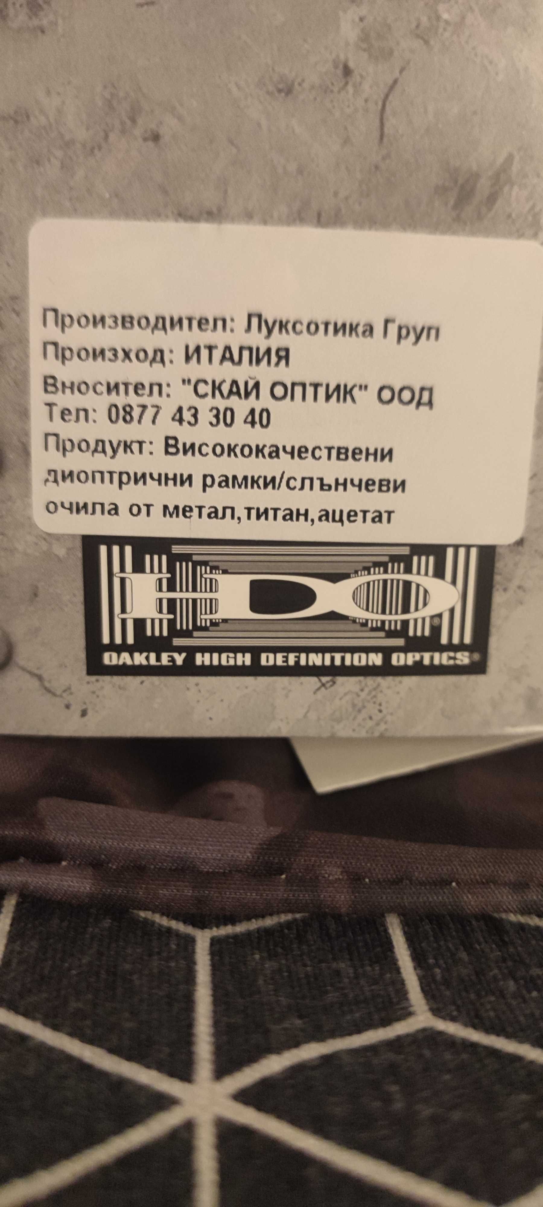 Чисто нови очила "Oakley"