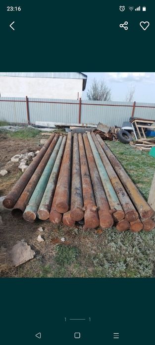Трубы мощные ,советские