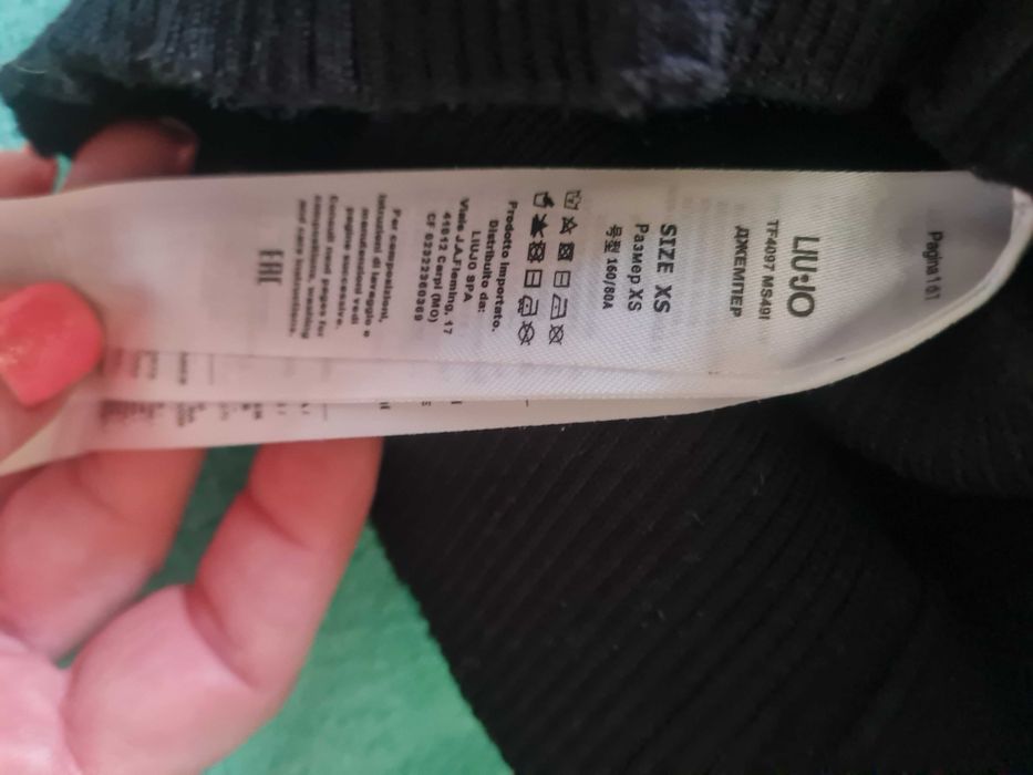 Liu jo спортен комплект