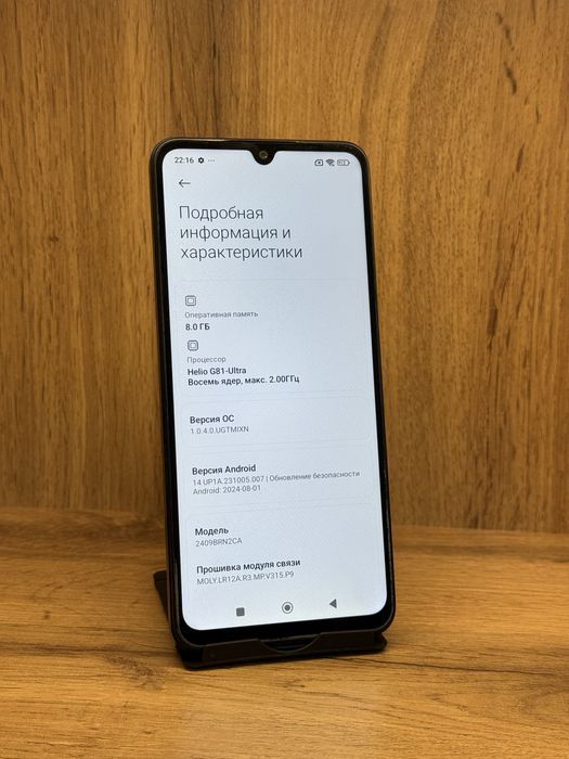 Xiaomi Redmi 14C | AS STORE