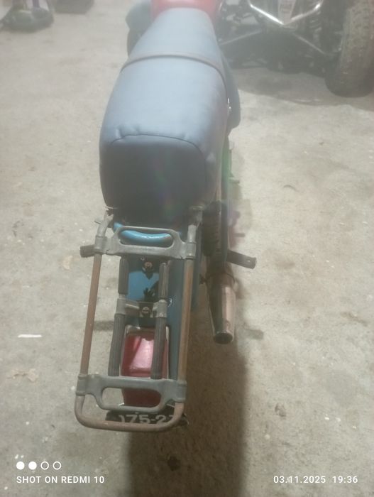 Балкан 50  Балкан 50