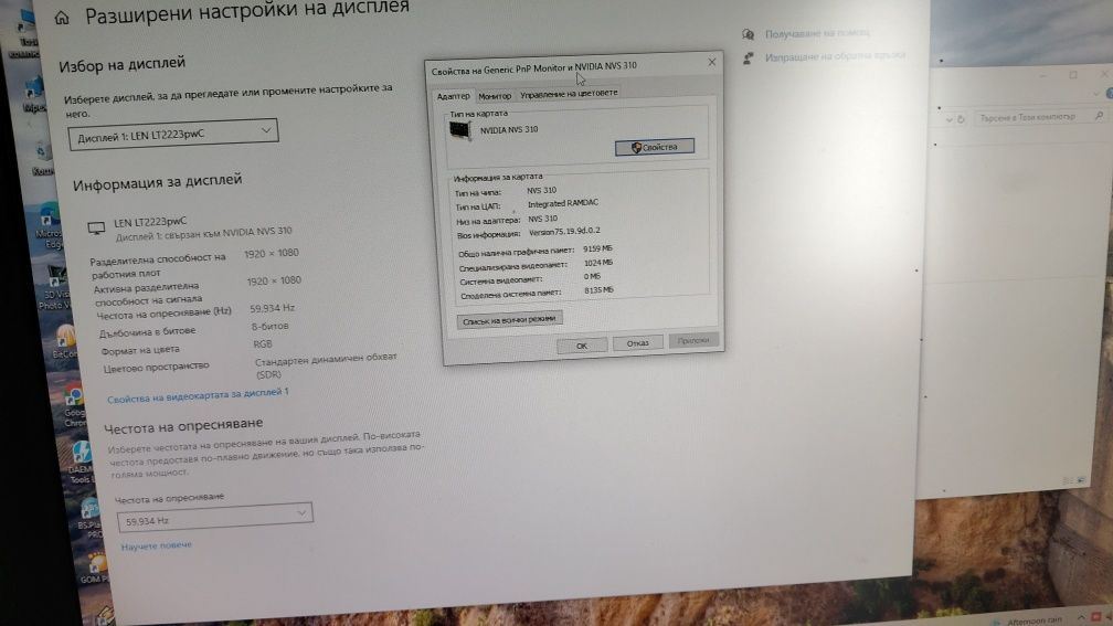 Продавам компютър Hp z240 sff workstation