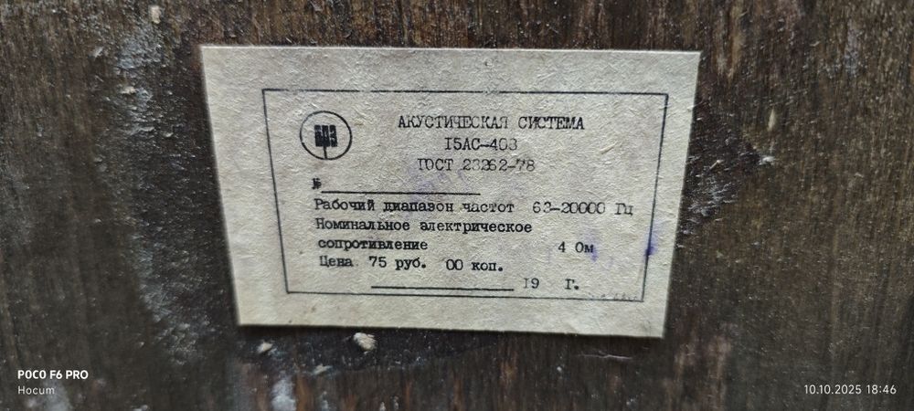 Абсолютно новые 15АС-408 .