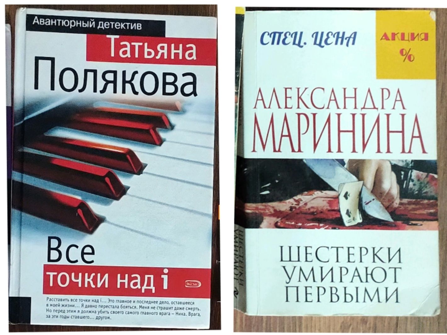 Книги художественная литература на обмен