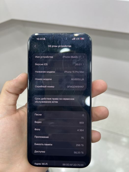 iPhone 15 pro max состояние идеал