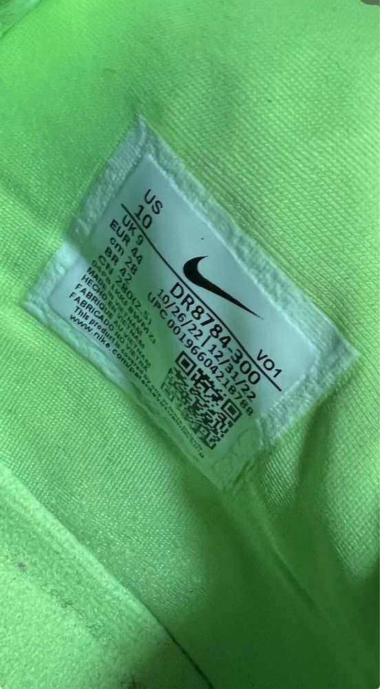 Nike LeBron NXXT Gen “Ghost Green”