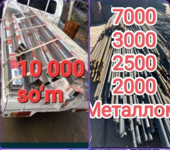 Metallom bu Metalom Toshkent