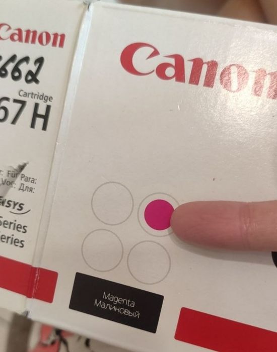 Оригинальный цветной картридж Canon 067H