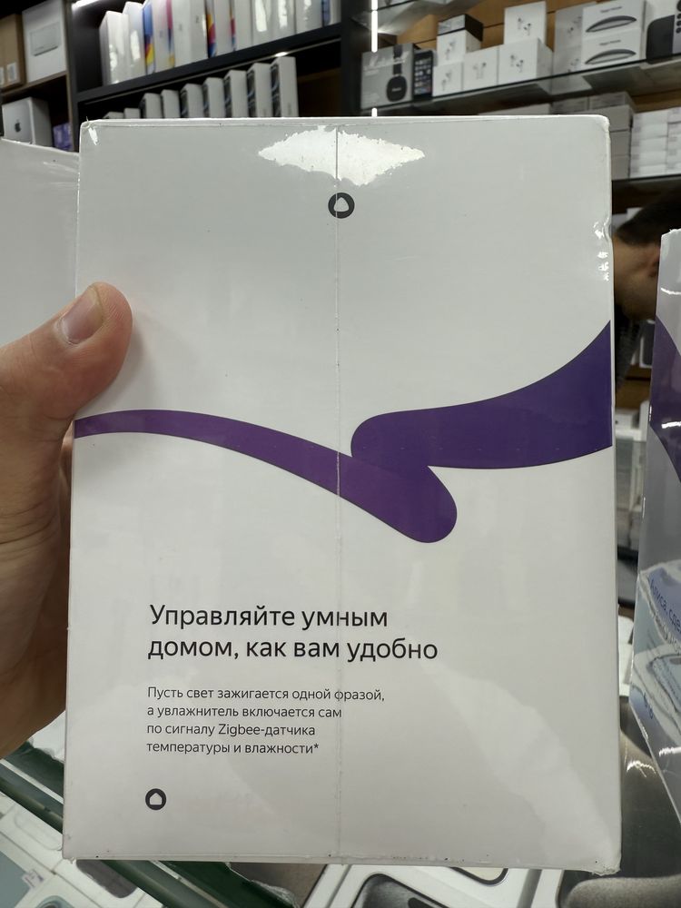 Яндекс Дуо Макс Yandex Duo Max