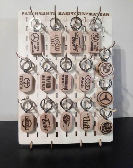 Дървени Ключодържатели на Коли - Мерцедес, БМВ, Тойота, Ауди, Нисан