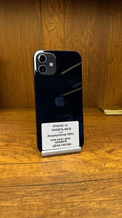 IPhone 12 64gb 100% без коробки