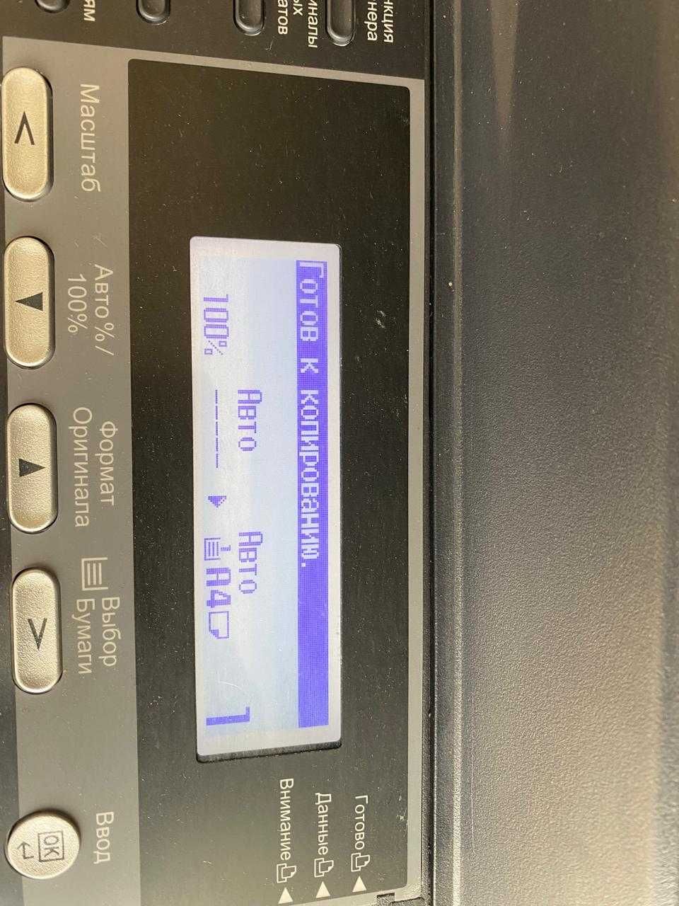 МФУ 3в 1 Kyocera