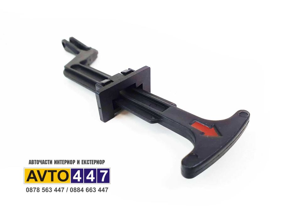 Дръжка лостче за отваряне на капак Vw Passat B5 и B5.5