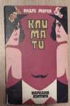 Книги от едно време