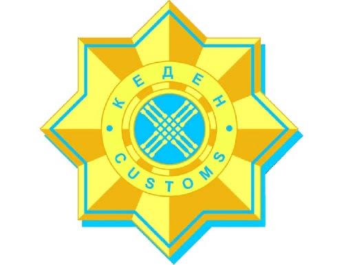 Услуга таможенного брокерa