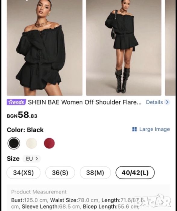 Черна рокля SHEIN, 40/42 L