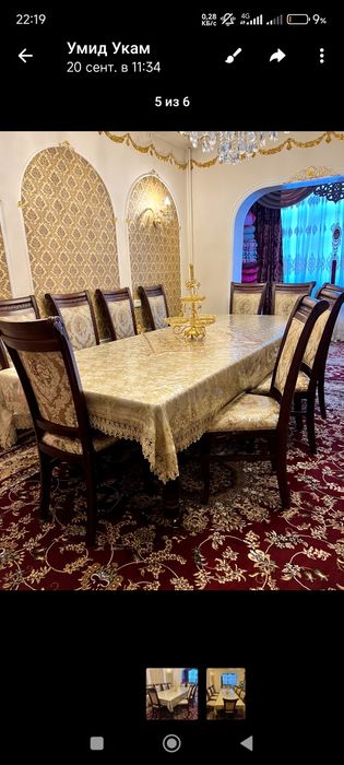 Стол стул мебель