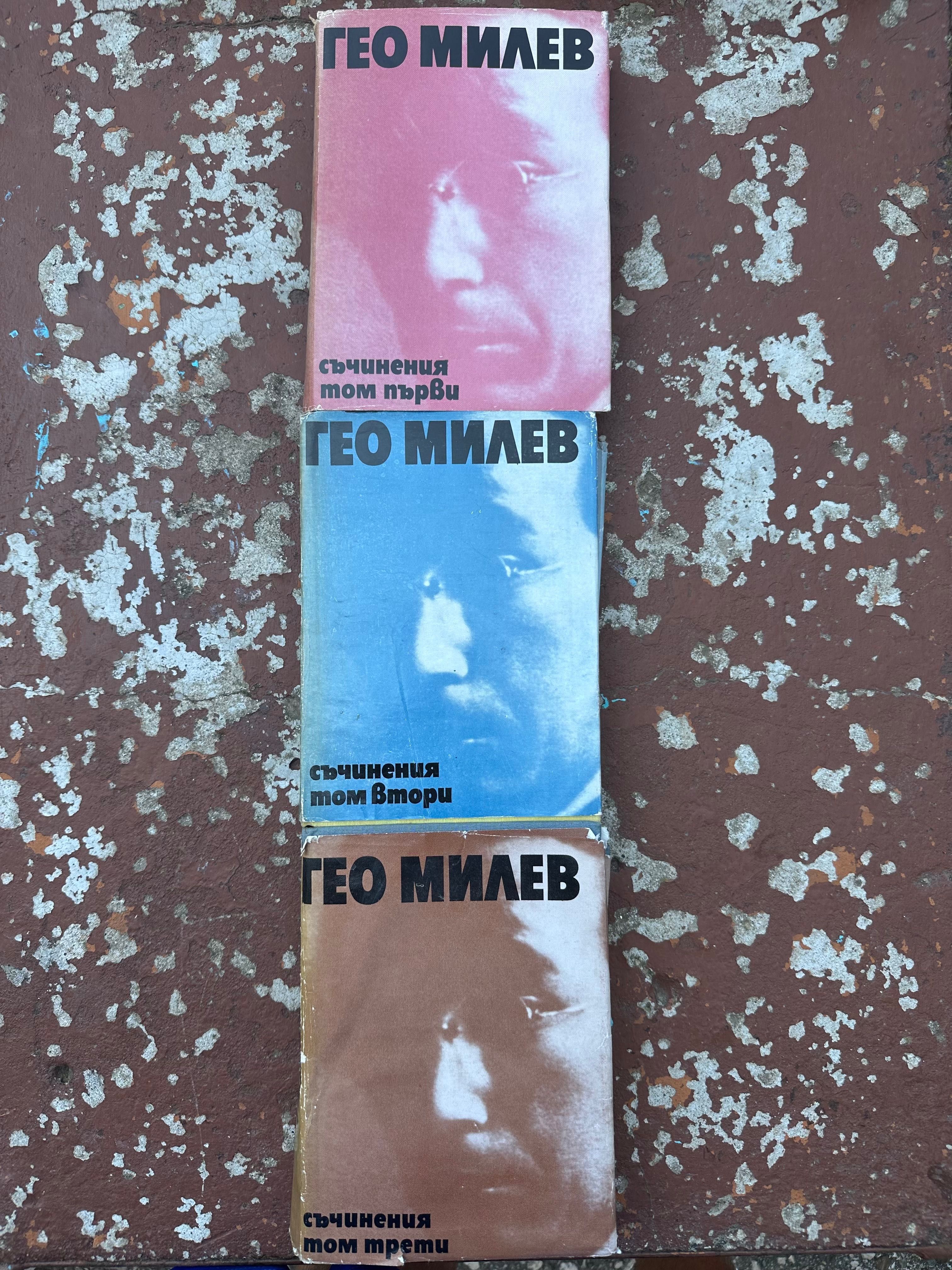 Колекции от книги