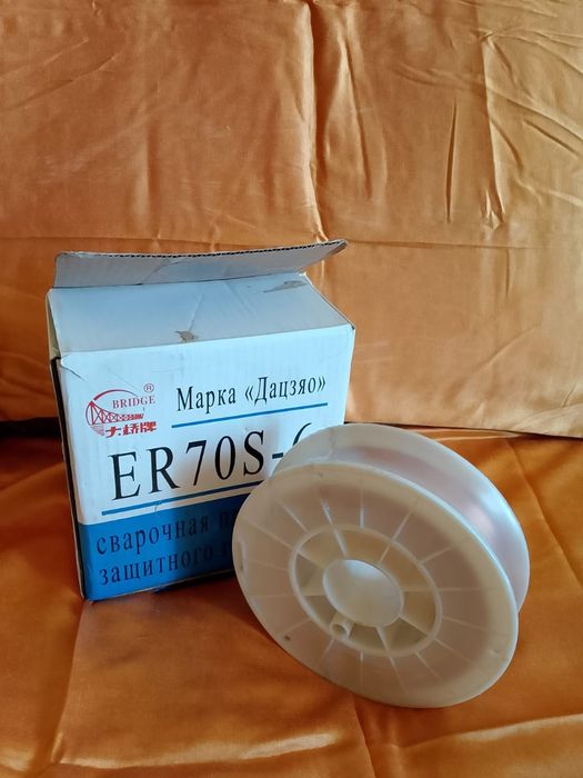 Проволока для полуатомата