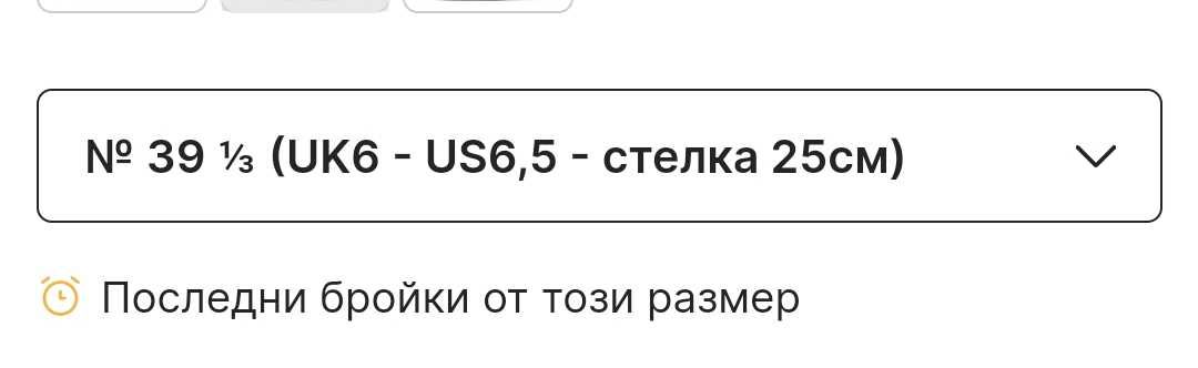 Дамски кожени кецове Адидас