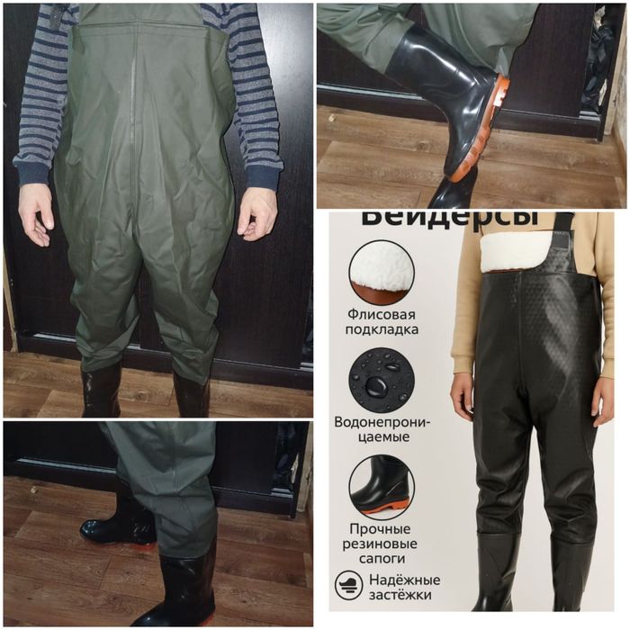 Продам резиновый костюм