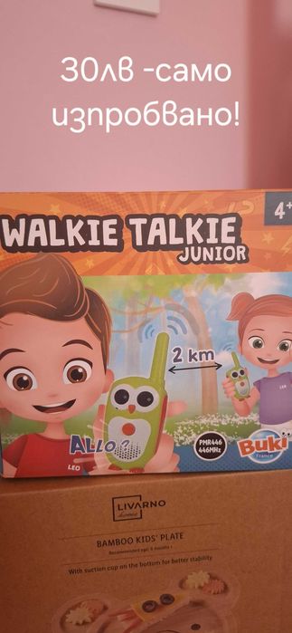 Бебешки играчки.