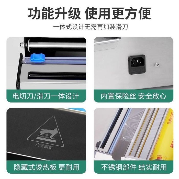 Электронный стричь аппарат