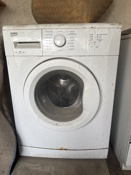 Стиральная машина