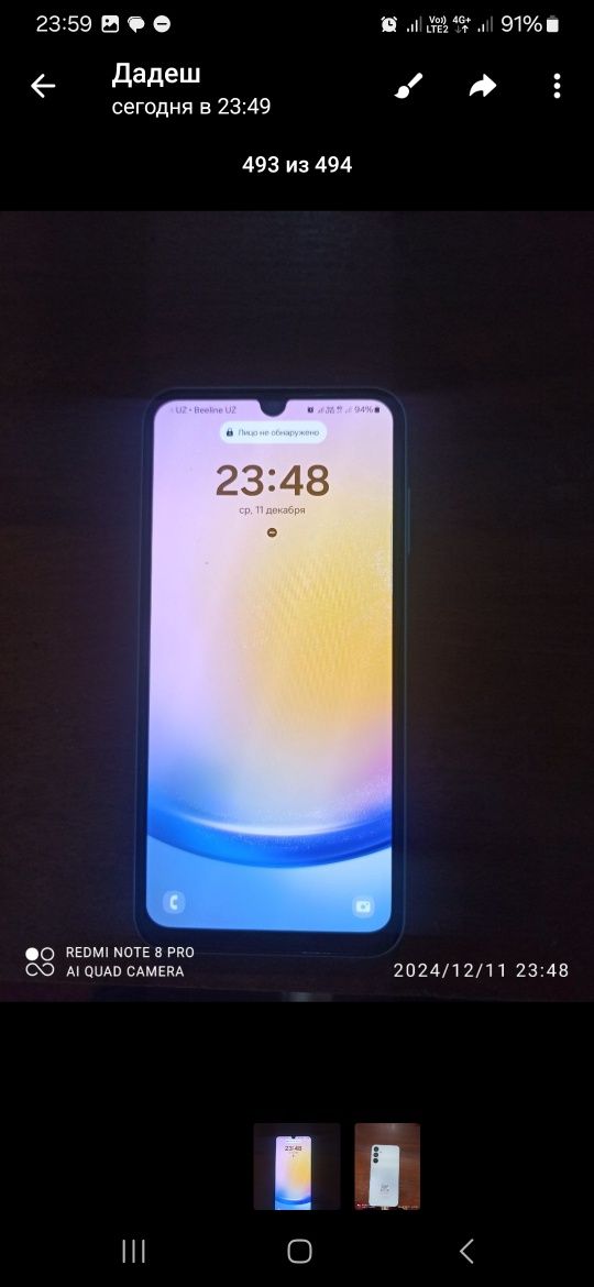 Samsung a25 android