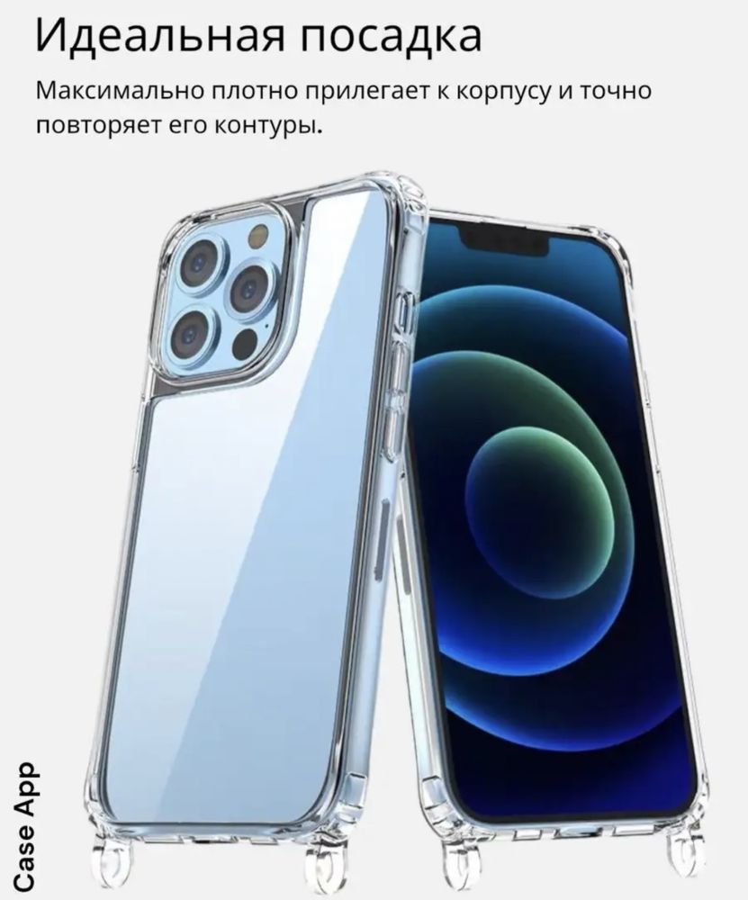 Чехол для iphone 14 pro max