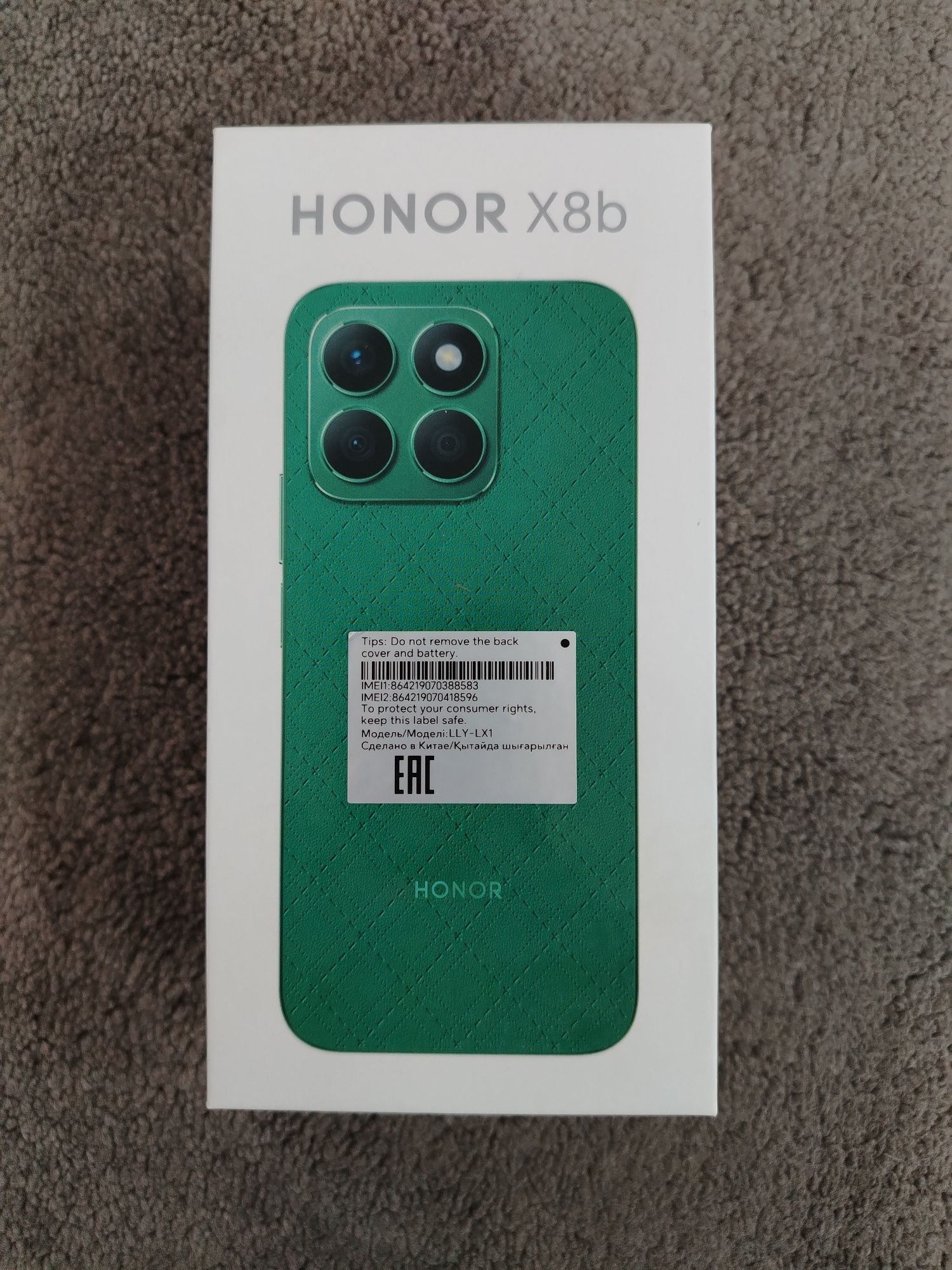 Honor X8B Green 8Gb/256Gb