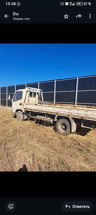 Грузавик на хаду