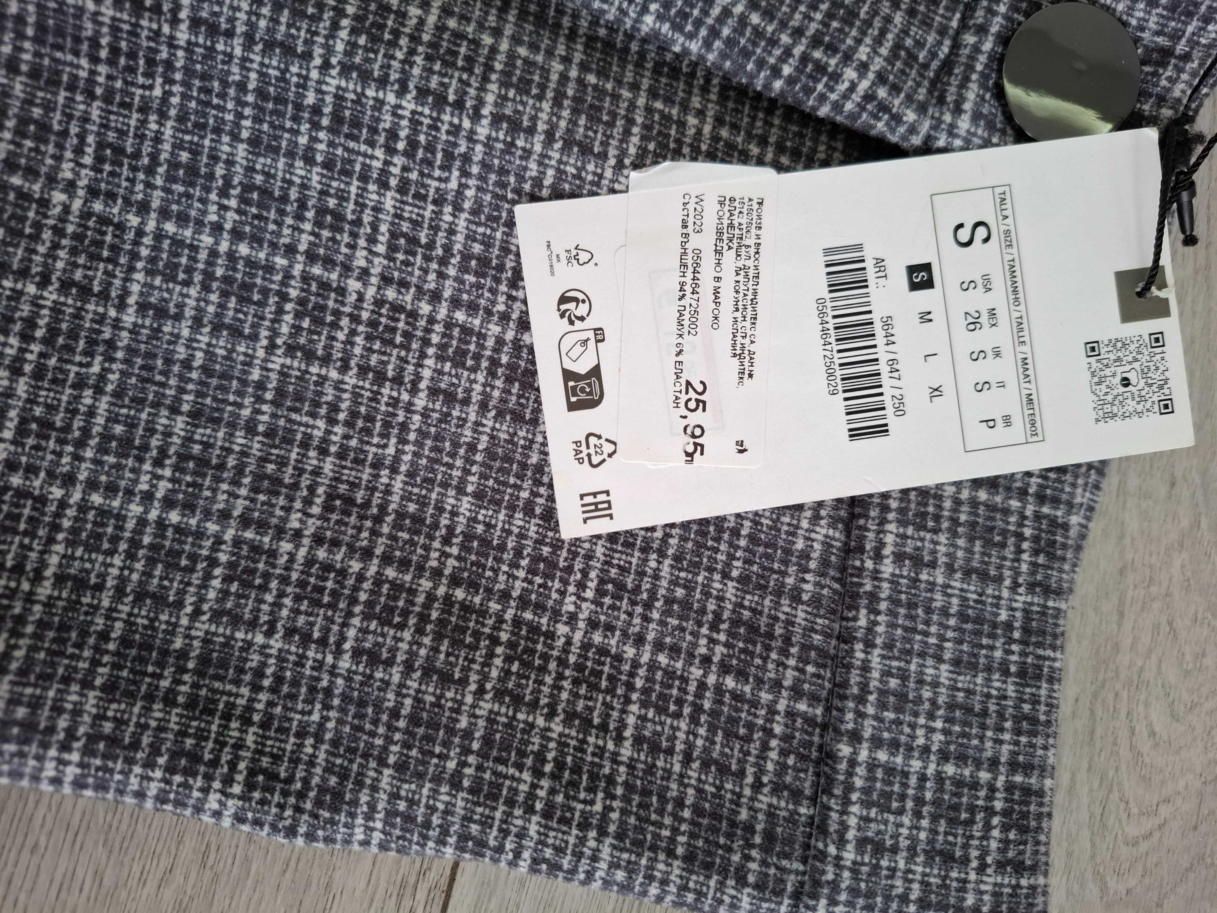 Дамски дрехи Zara