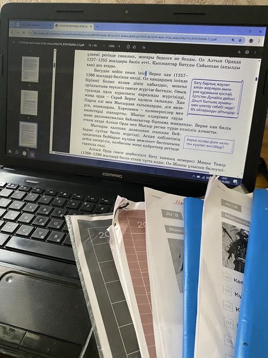 Ноутбук срочно про