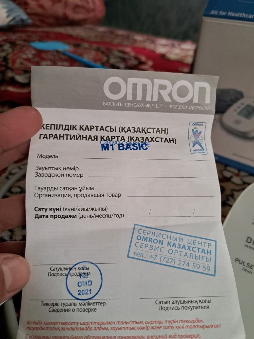 Продам омрон М1 classic