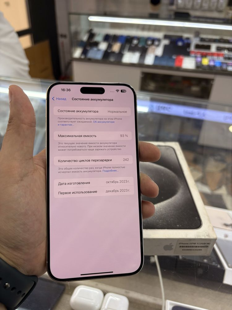iPhone 15 Pro Max 512 gb oq