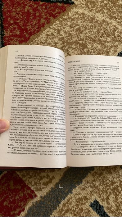 Книга литература