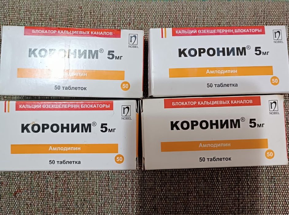 Продам остатки