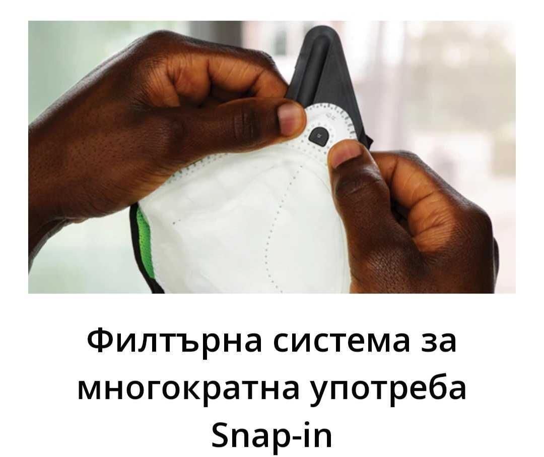 Маска предпазна.  Филтър за  многократна  употреба