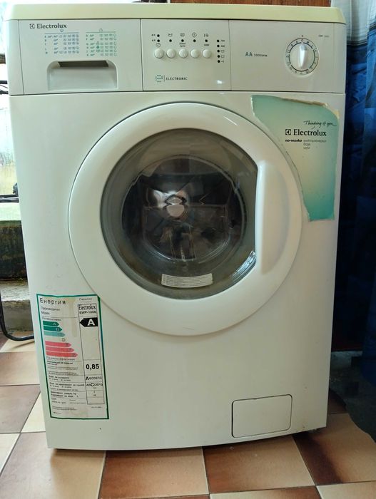 пералня електролукс