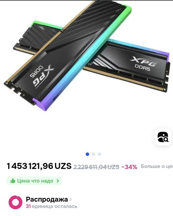 Продаётся  Rtx 4060ti  core i5 14600K