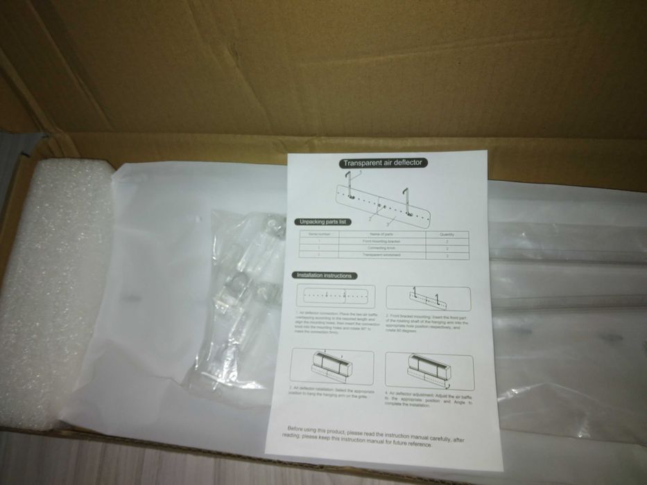 Дефлектор за климатик