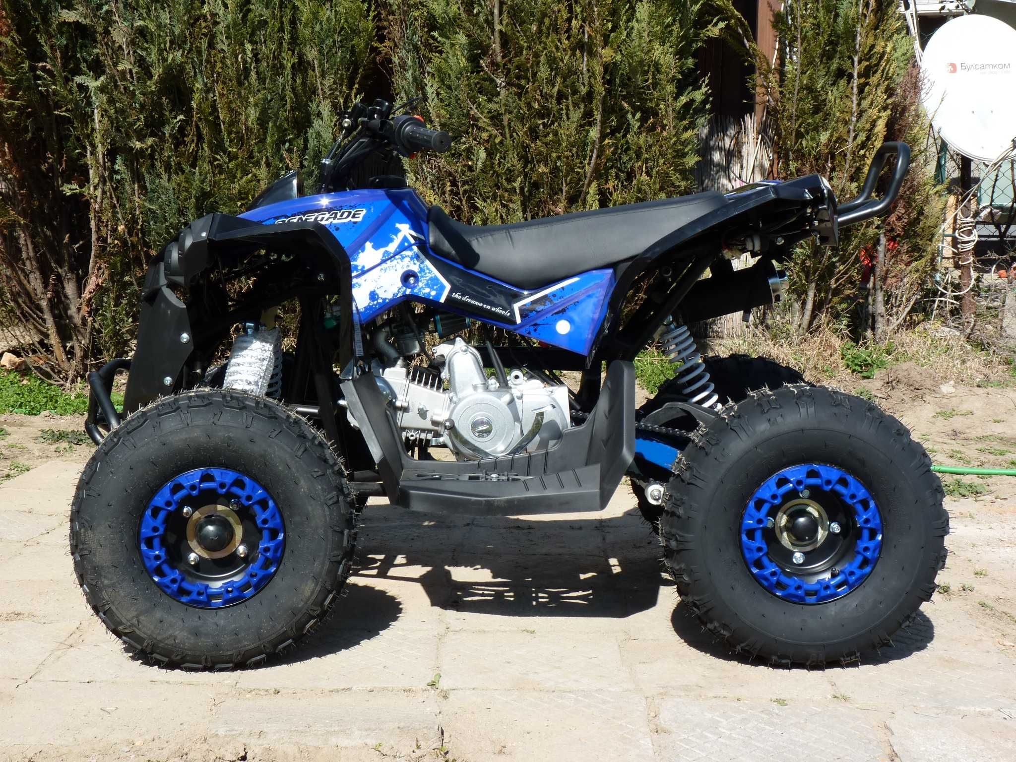 Аtv 125-8 Offroad 3+1 скорости