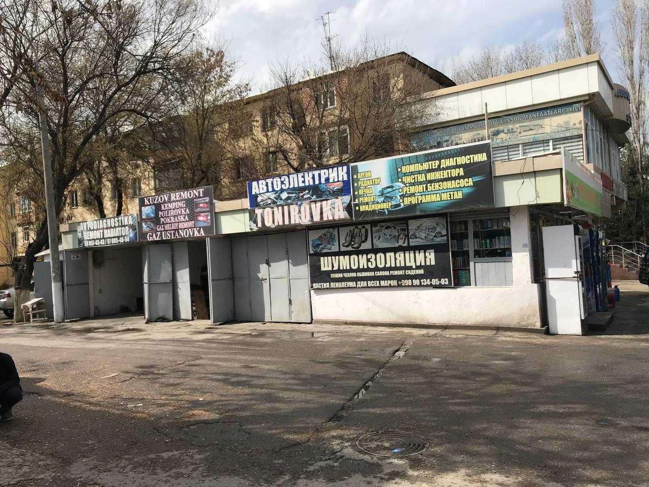 Срочно продаётся автосервис и магазин