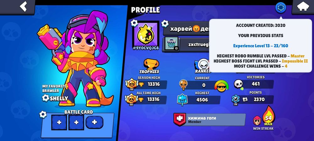 Продам срочно аккаунт олд в бравл старс