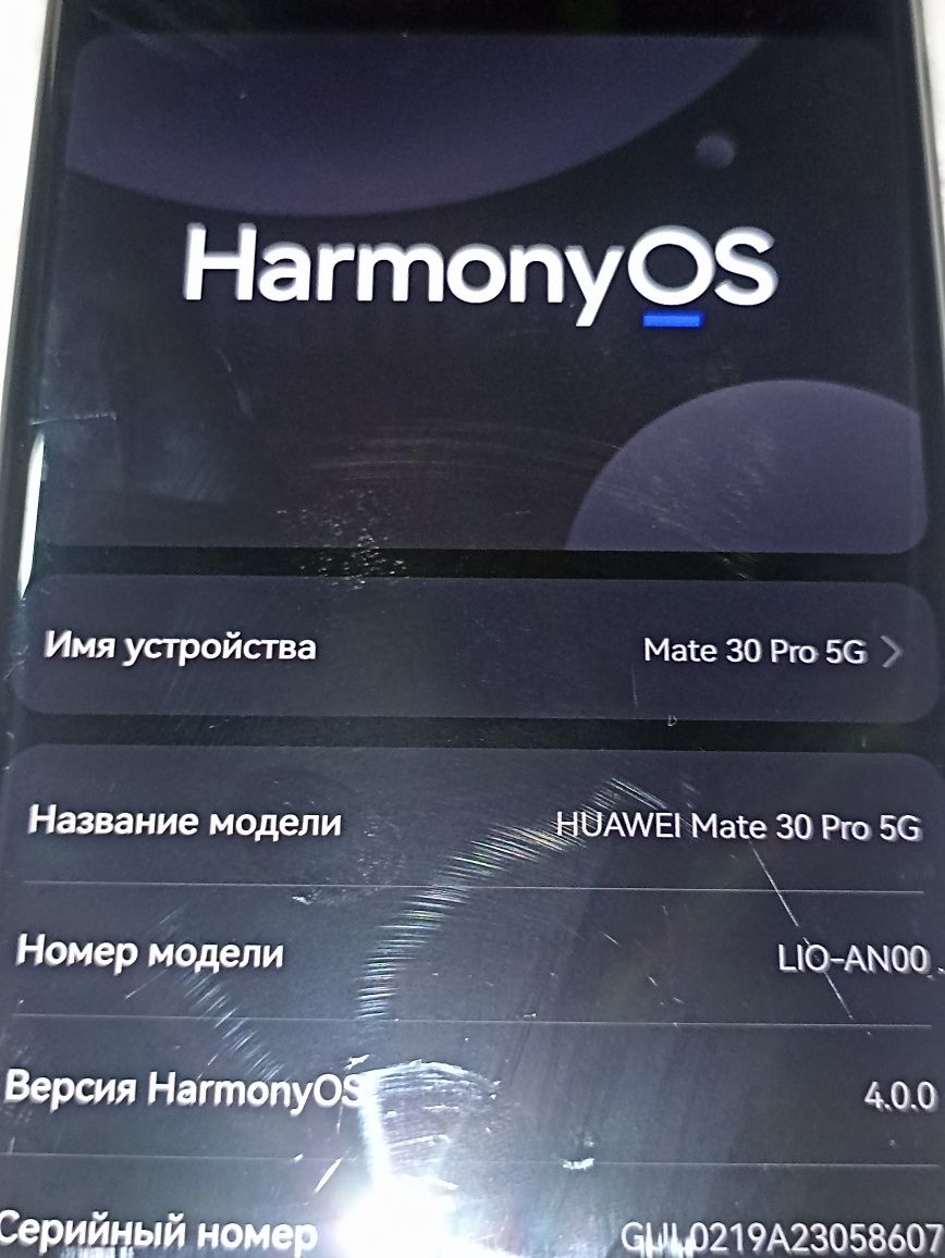 Huawei Mate 30 Pro 5G в идеальном состоянии