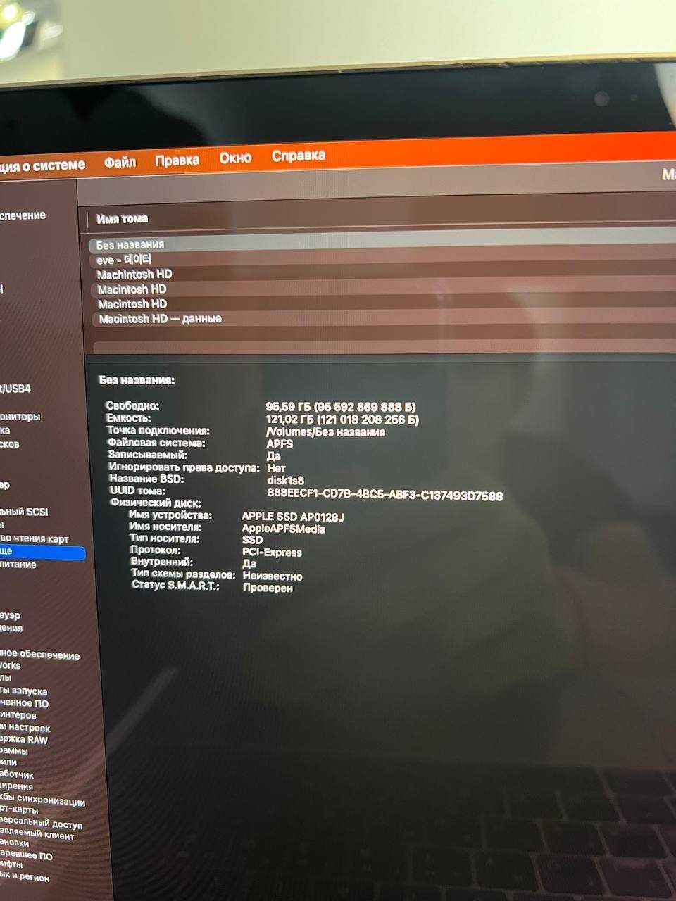Продам MacBook Pro 2017 Core i5 8GB 13-inch